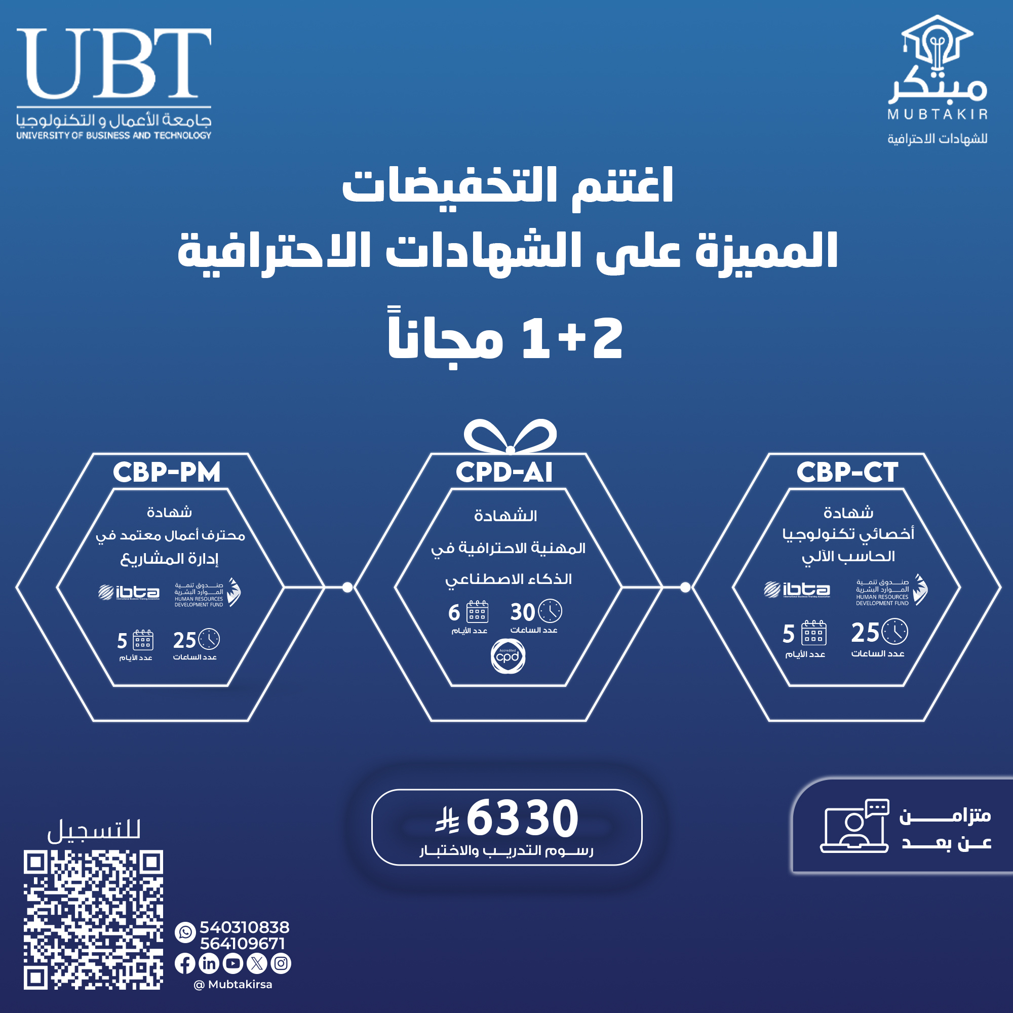 تخفيضات نهاية العام 5